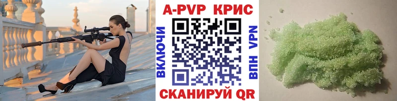 MEGA онион Казань А ПВП СК