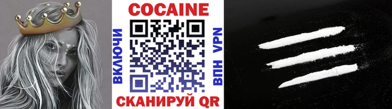 КОКАИН Эквадор  Казань 