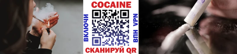 КОКАИН Columbia Казань