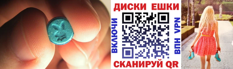 Ecstasy бентли  Казань 