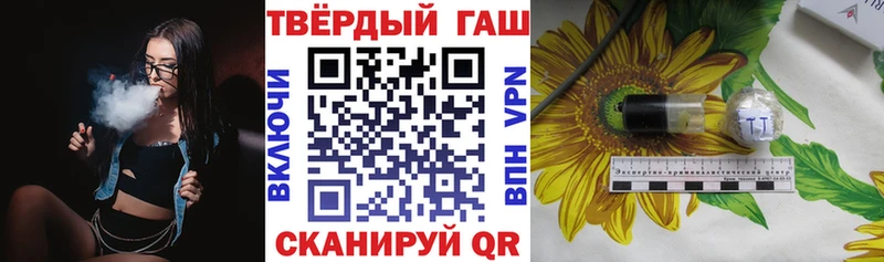 Гашиш хэш  Казань 
