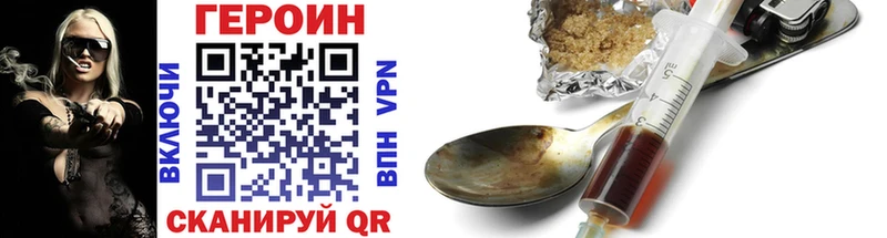 shop состав  Казань  Героин Heroin  дарнет шоп 