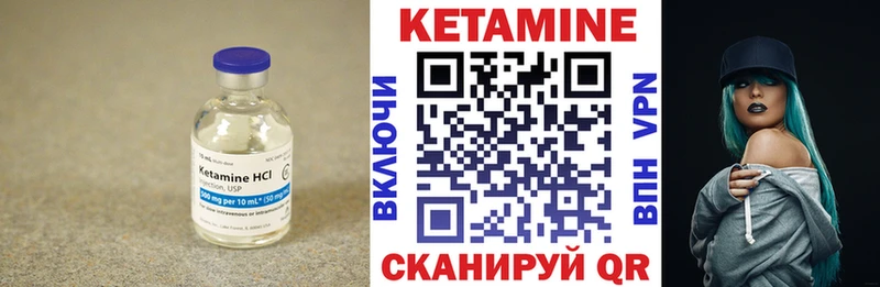 KRAKEN ссылка  сколько стоит  Казань  Кетамин ketamine 