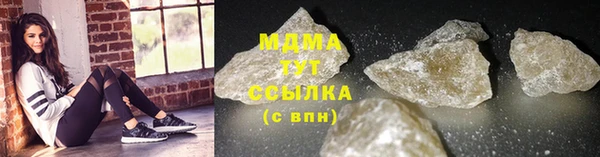 ПСИЛОЦИБИНОВЫЕ ГРИБЫ Балахна