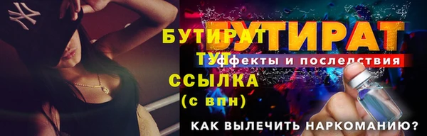 ECSTASY Балабаново