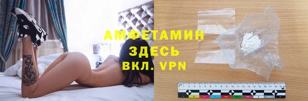 ПСИЛОЦИБИНОВЫЕ ГРИБЫ Балахна