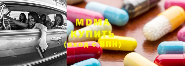 ПСИЛОЦИБИНОВЫЕ ГРИБЫ Балахна