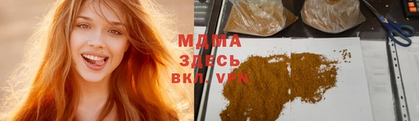 ECSTASY Балабаново