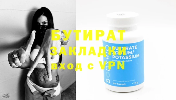 метадон Баксан