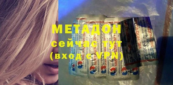 ПСИЛОЦИБИНОВЫЕ ГРИБЫ Балахна