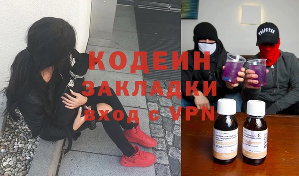 ECSTASY Балабаново