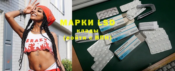 ECSTASY Балабаново