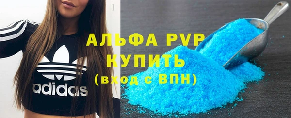 ECSTASY Балабаново