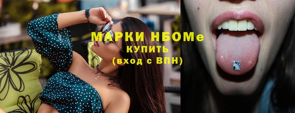 ECSTASY Балабаново