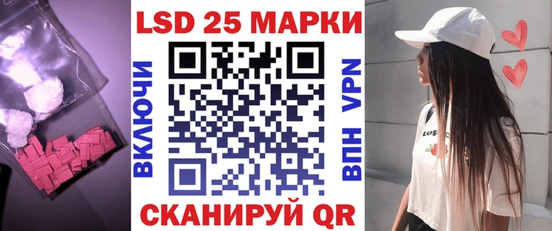 LSD-25 экстази кислота  закладка  Казань 