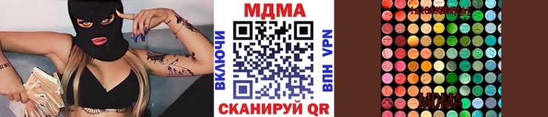 МДМА кристаллы  Казань 