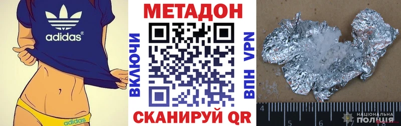 Метадон мёд  хочу   Казань 