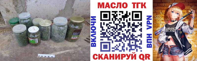 Дистиллят ТГК вейп с тгк  закладки  Казань 
